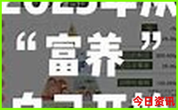 最值得带孩子去的旅游景点