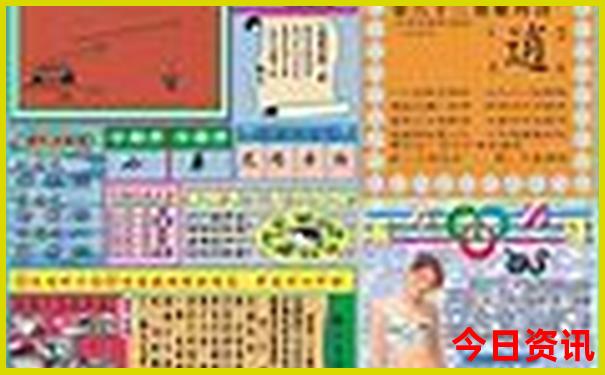 下载汇总澳门获取管家婆全新获取100准确体验更佳-新澳门精准正版免费大全